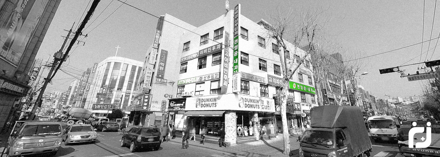 1990년 권영윤내과 개원, 2019년 드림권내과로 확장 이전